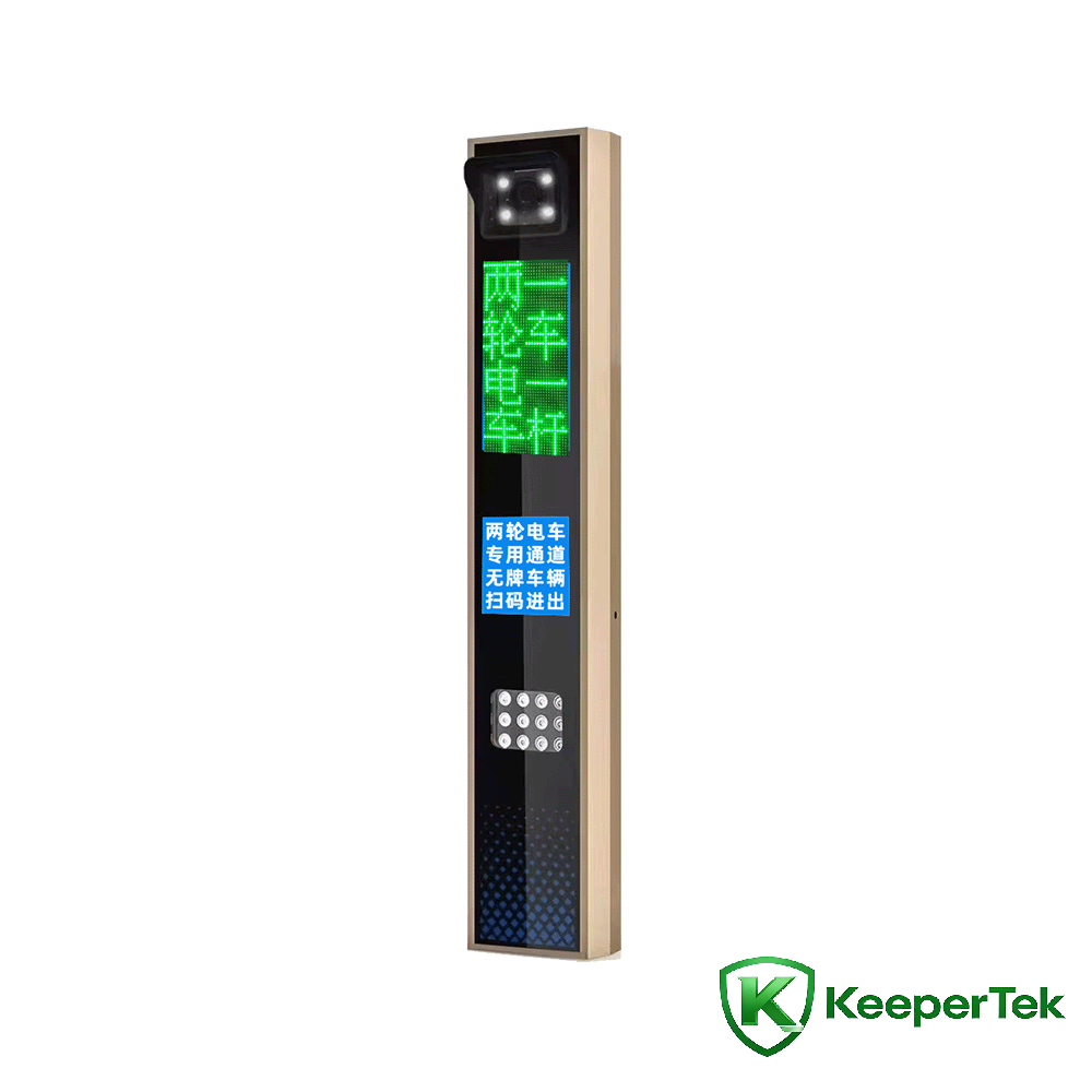 Integruotas UHF RFID ir valstybinio numerio atpažinimo įrenginys/LED ekranas KT-ZYSB35